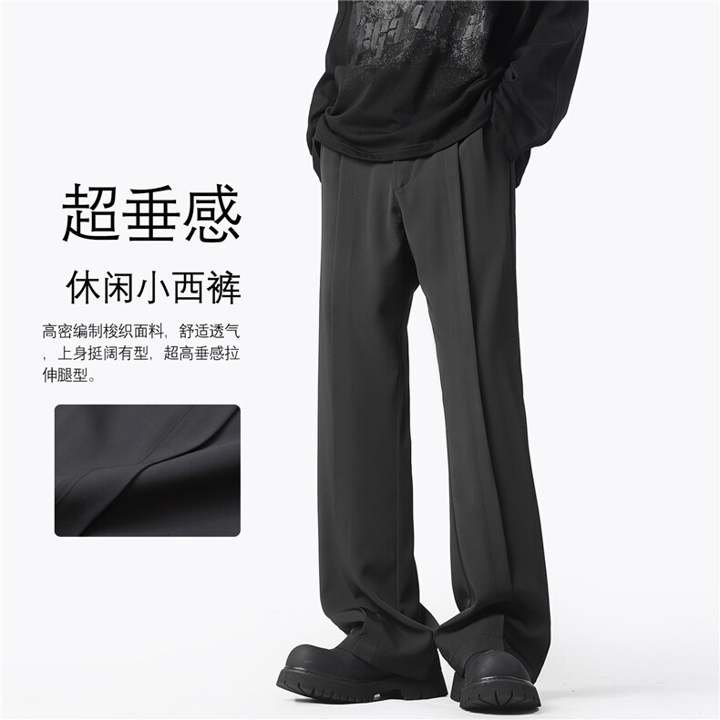 抖音得物秋冬高克重垂感小西裤男宽松直筒休闲裤K10067-特P42控78,男装西裤,电商A099