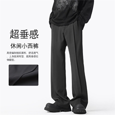 抖音得物秋冬高克重垂感小西裤男宽松直筒休闲裤K10067-特P42控78，男装西裤，电商A099