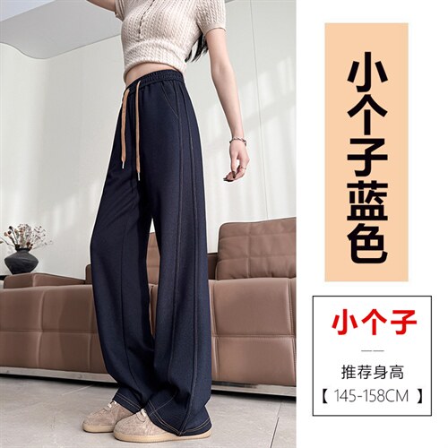 阔腿裤女新款春夏针织牛仔高腰宽松老钱风窄版休闲西装长裤，女装休闲裤，云美莎专业女裤-全店现货