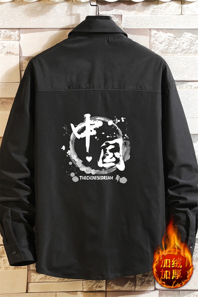 CS15134-P38加绒款-P48长袖衬衫男士大码宽松衬衣男寸衫男寸衣,男装衬衫,电商A040A