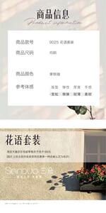 2025夏季新款云感养肤棉睡衣女图片