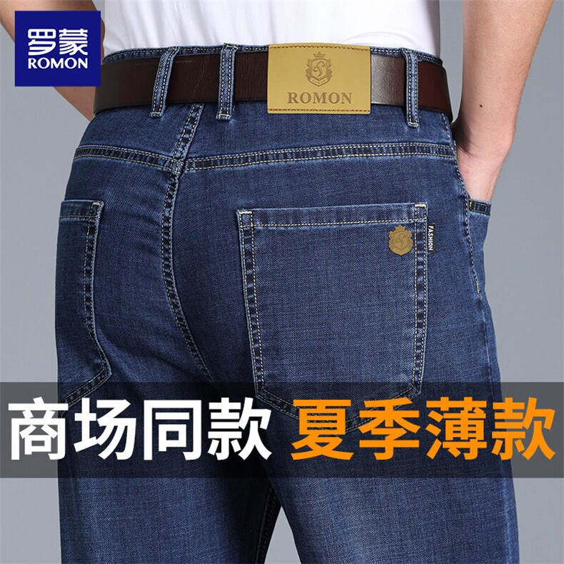 罗蒙牛仔裤男直筒高腰休闲男士春秋季新款宽松大码商务弹力长裤子,男装牛仔裤,电商B212（原钱塘6029）