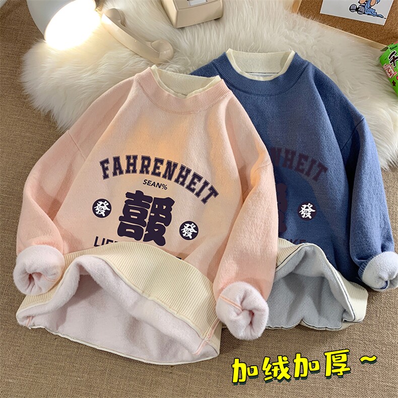 控78假两件毛衣男大码加绒针织衫男毛线衣M80256-P55加绒P70,男装针织衫/毛衣,电商A040