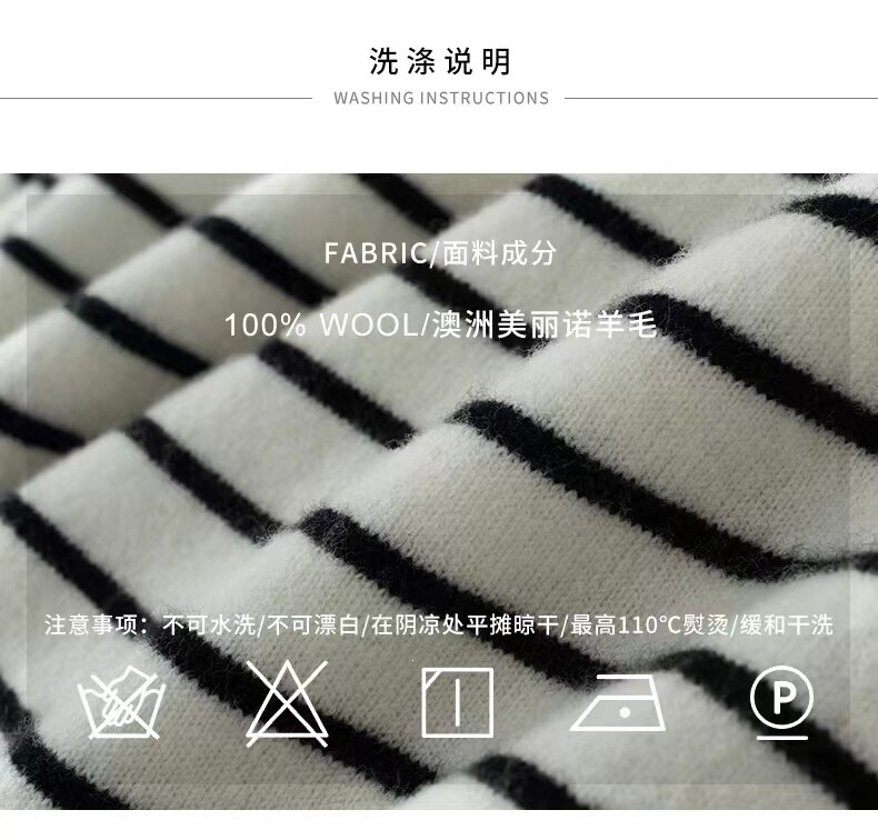 新款经典八粒扣圆领条纹针织套衫宽松长袖羊毛针织衫,女装羊毛衫,千御纺羊绒