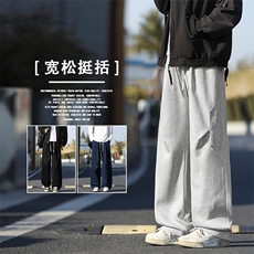 M-5XL华棉62%弯刀铆钉垂感休闲阔腿直筒卫裤X1590特批35，男装休闲裤，星座718