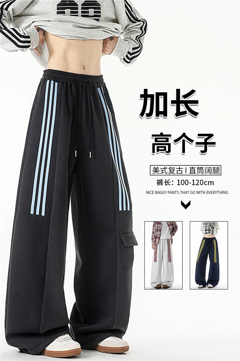 三条杠运动裤男加长版高个子裤子190cm115直筒阔腿工装裤KZ075P55,男装工装外套,电商B312