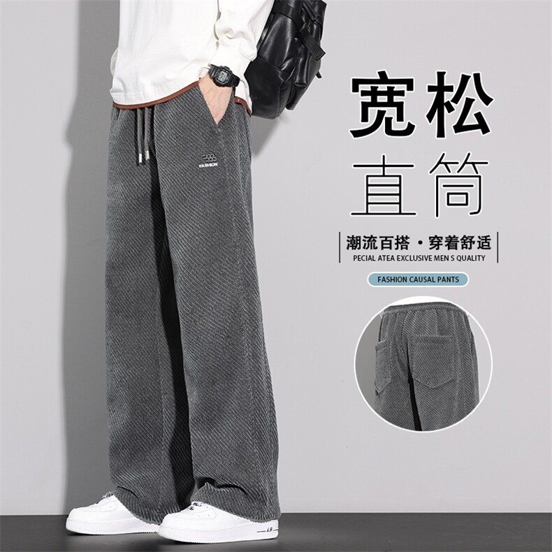 2025秋新款时尚流行松紧腰阔腿休闲裤男宽松百搭直筒裤K6676-P52,男装休闲裤,星座610（原A335）