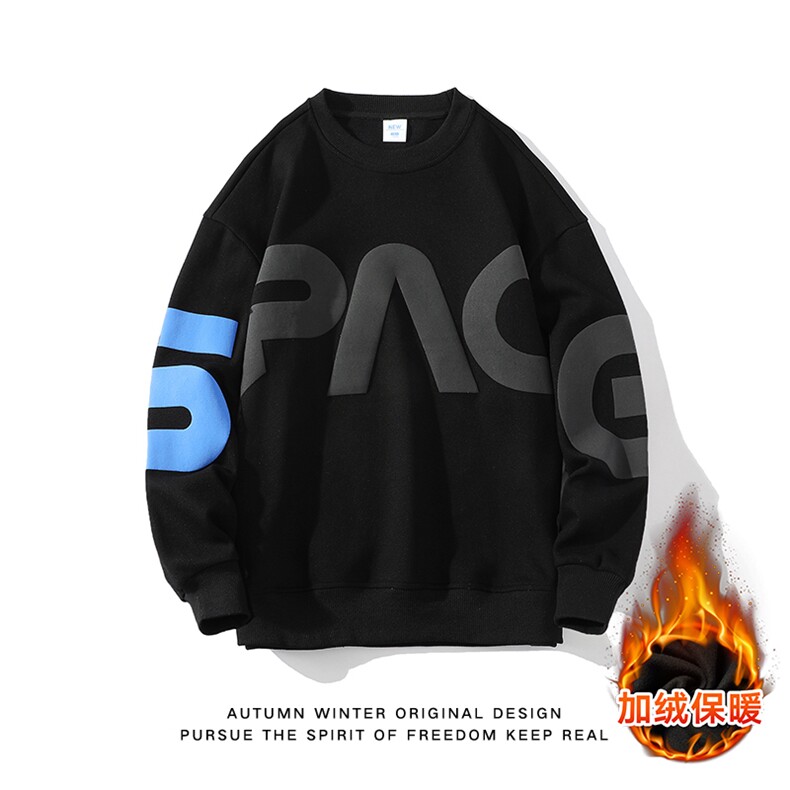 新款男百搭设计感宽松落肩字母加绒卫衣VE55121加绒-P46控88，男装卫衣，星座717
