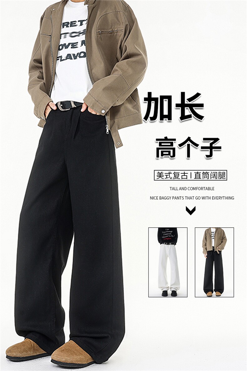 加长版裤子男高个子阔腿直筒牛仔裤190cm115休闲百搭长裤KZ079P48,男装牛仔裤,电商B312