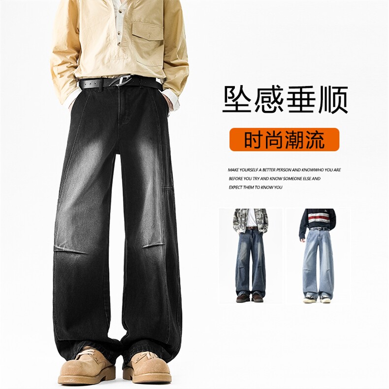 潮牌美式百搭直筒阔腿复古水洗牛仔长裤K756特批36：68,男装休闲裤,星座718-1