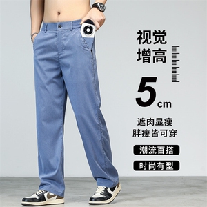 莱赛尔天丝牛仔裤男夏季薄款宽松直筒2025潮牌夏天冰丝休闲长裤子图片