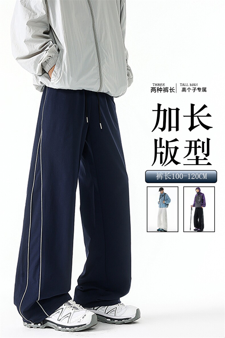 加长高个子山系防泼水防风登山冲锋裤男生190cm115运动裤KZ067P50,女装休闲裤,电商B312