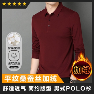 男装T恤F83017平纹莫代尔纯色翻领长袖加绒T恤图片