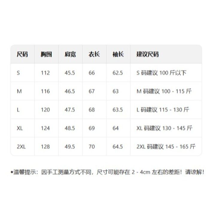 手塞棉加厚中戏短款可脱卸帽棉衣棉服情侣款面包服,女装棉衣/棉服,星座1210-1