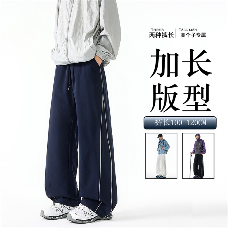 加长高个子山系防泼水防风登山冲锋裤男生190cm115运动裤KZ067P50图片