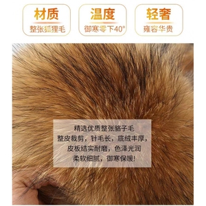 2024真狐狸毛雷锋帽男士貉子毛冬天保暖皮草风雪棉帽子冬季图片