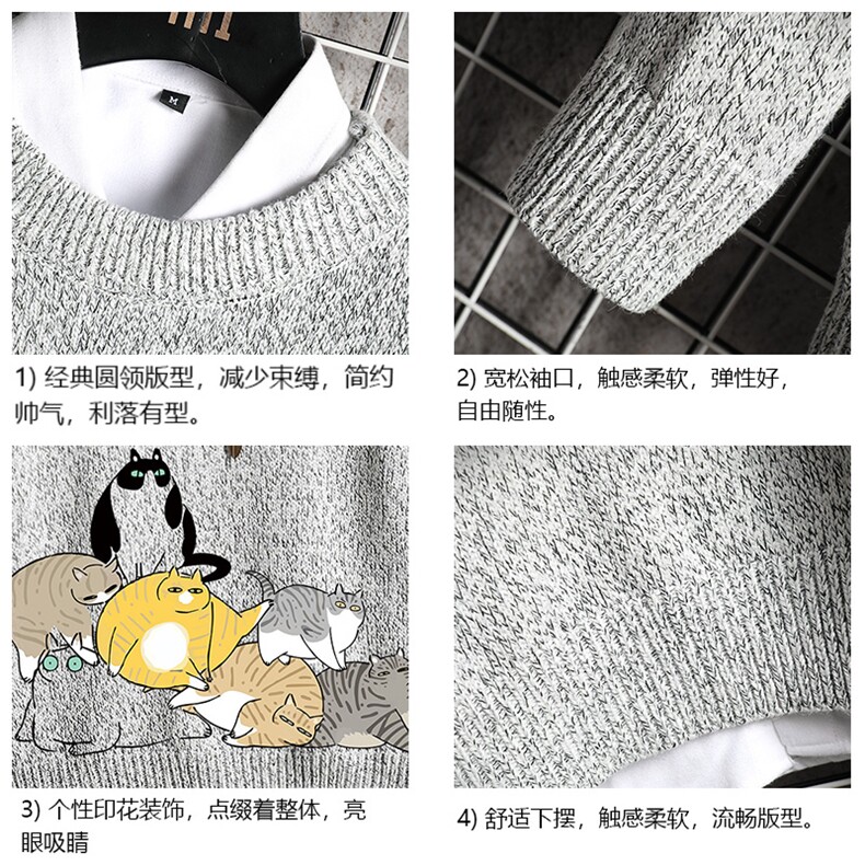 M19155-P45加绒款-P65加厚加绒毛衣男大码毛线衣男针织衫网格,男装针织衫/毛衣,电商A040A