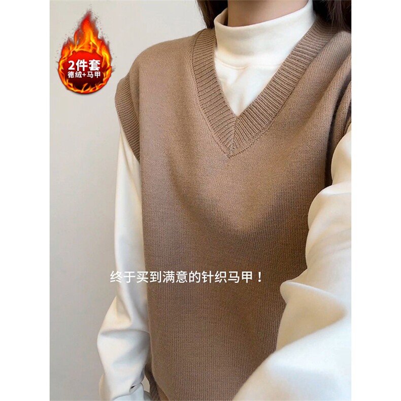 [两件套]针织马甲+德绒打底保暖内搭叠穿男女QZ53078-TP6098,男装T恤,电商A102