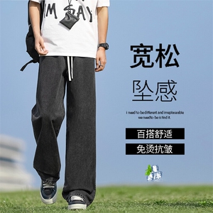 挺括垂顺百搭长裤直筒宽松拖地裤美式高街 X8230-TP：40：79图片