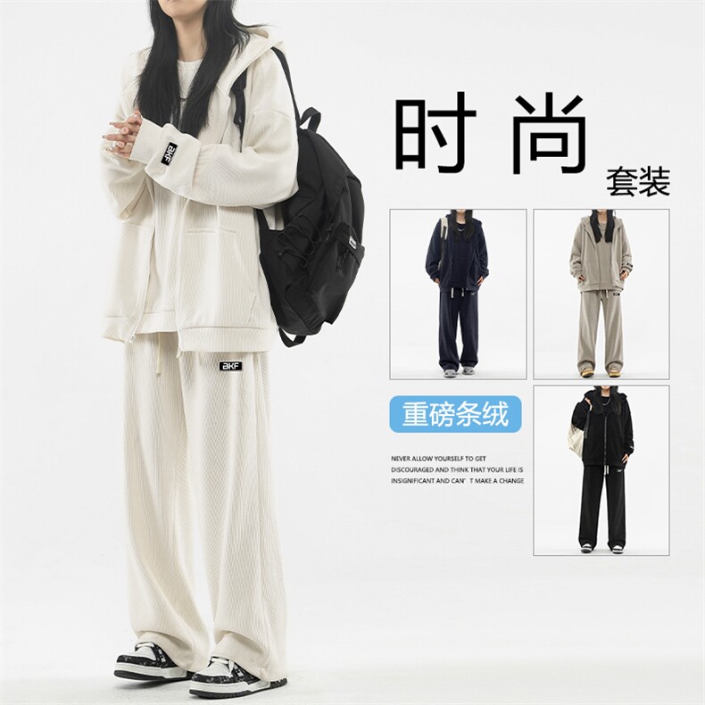 条绒休闲套装三件套宽松简约纯色   SJT861-特批176图片