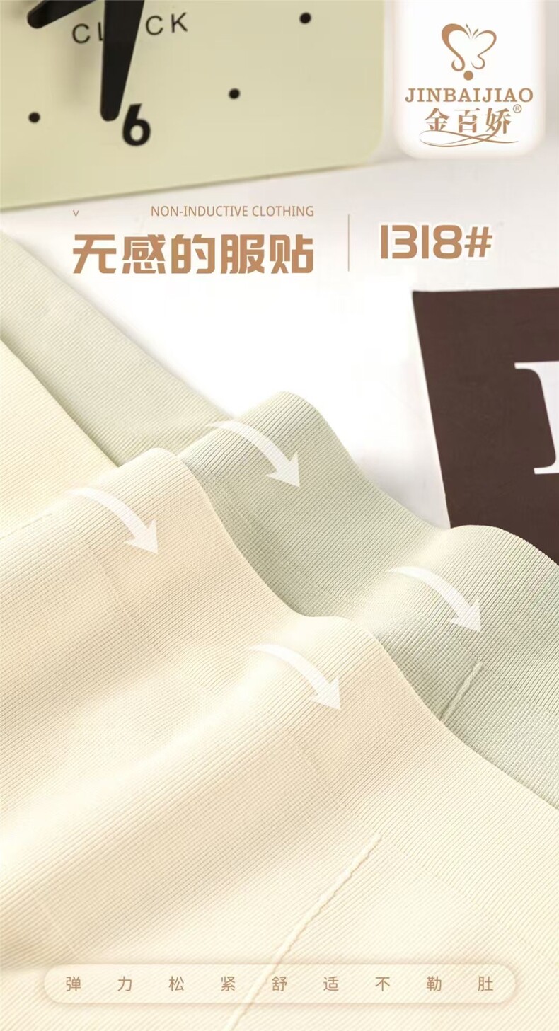 2025新款提臀面膜裤女款简约时尚,居家内衣内裤,洛丽兰可