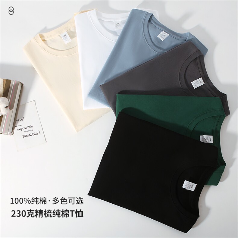 1303B-1-CH001230g重磅精紧赛纯棉短袖#独立包装+0.5，男装T恤，星座1303B-1