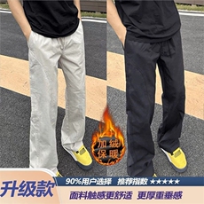1506/QY040/P32牛仔裤男2026新款美式高街直筒喇叭裤子长裤秋季，男装牛仔裤，星座1506