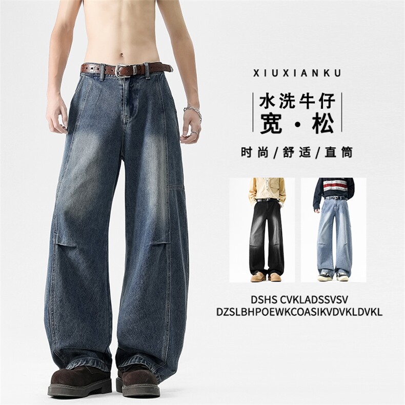 美式水洗宽松阔腿复古高级感百搭牛仔裤K756特批36：68,男装牛仔裤,星座718-1