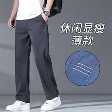 莱赛尔天丝休闲裤男宽松直筒2025新款夏季薄款阔腿冰丝裤子6289，男装休闲裤，星座224-3
