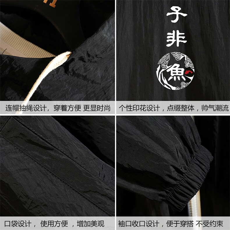FS63070-P55薄款防晒衣男透气防紫外线钓鱼外套冰丝防晒服,男装夹克,电商A040A