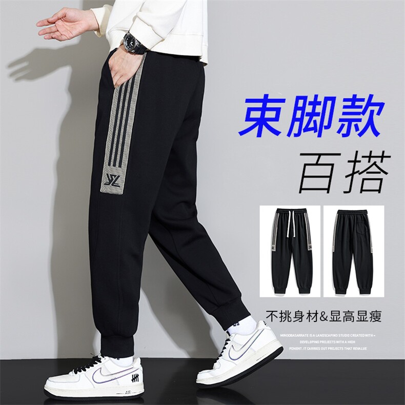 2XL-9XL超大码男士胖子宽松休闲拼接卫裤控89,男装休闲裤,星座209