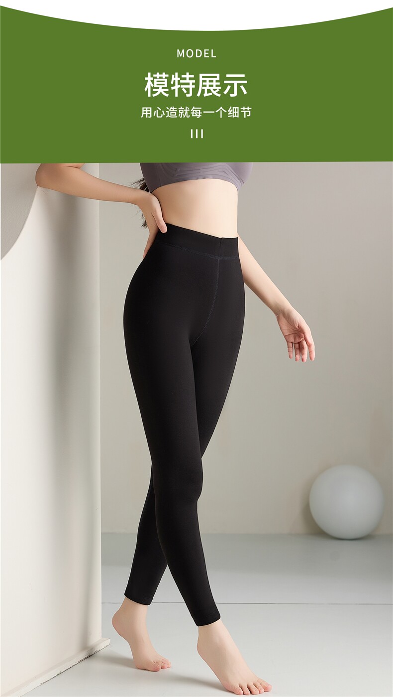 2025秋冬新款女士保暖裤高腰收腹显瘦打底裤时尚百搭可外穿保暖裤，女装打底裤，鹏源羊绒