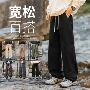 特P38无差价新款潮流气质青春时尚潮牌薄款男宽松阔腿休闲裤3301图片
