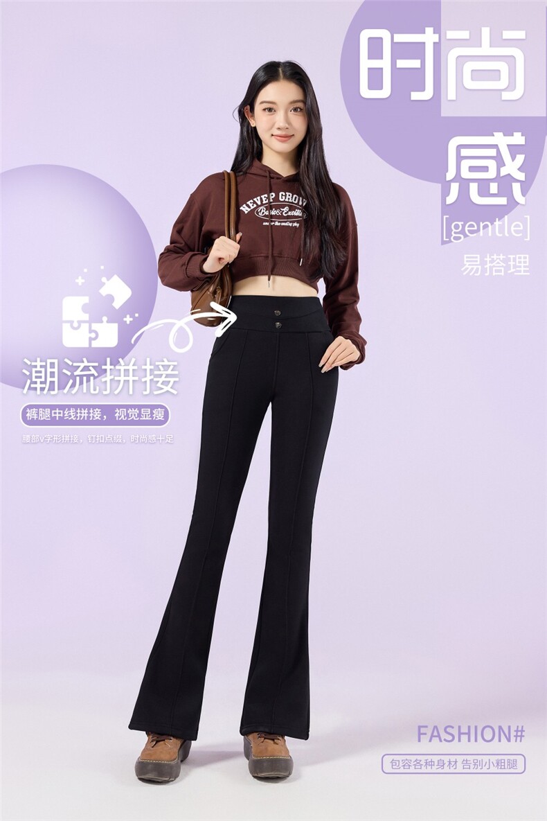 2025时尚简约醋酸收腹微喇裤,女装休闲裤,东正羊绒