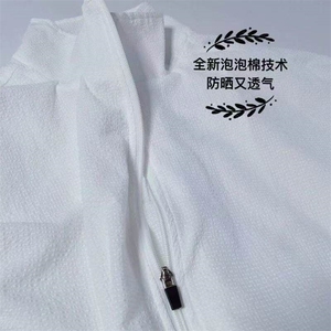 防晒衣男春秋超薄款防紫外线透气冰丝户外钓鱼防晒服泡-8328-特65图片