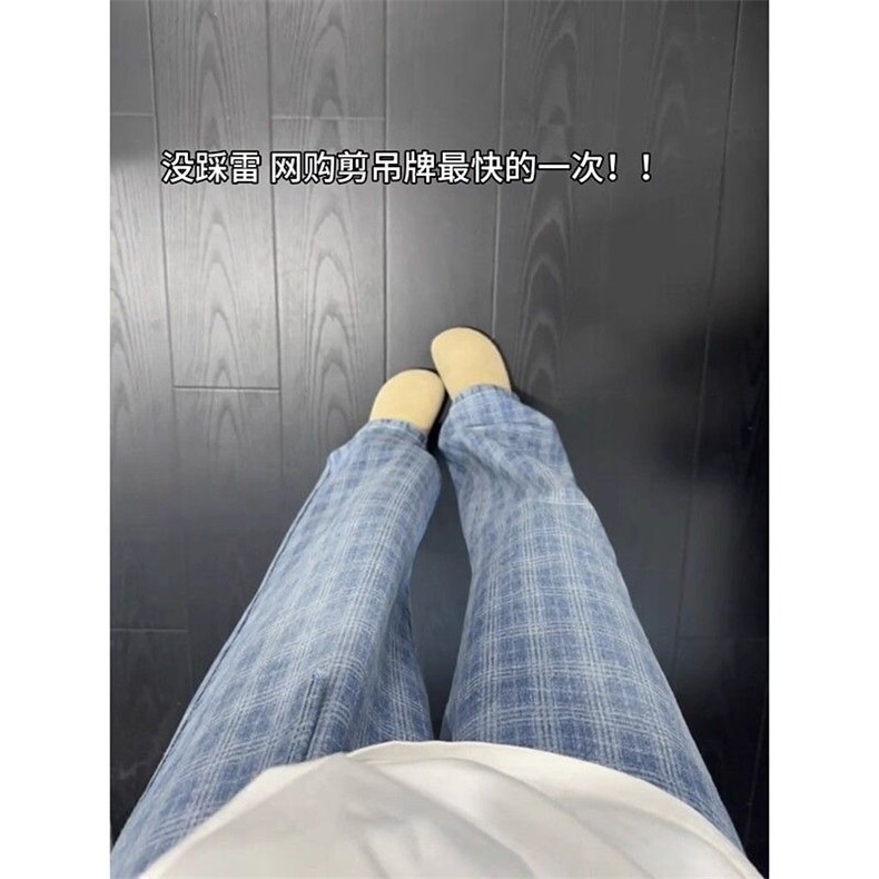 原版质量蓝格子半松紧腰微喇牛仔裤AM433P48,男装牛仔裤,星座1013-5