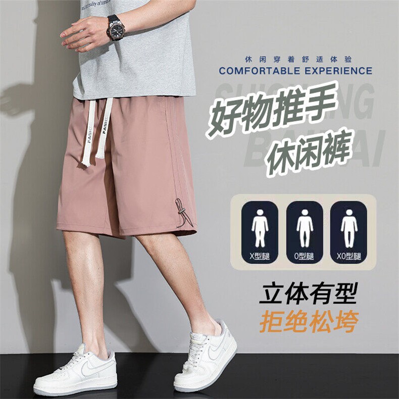 夏季短裤男士新款轻薄潮牌冰丝速干痞帅运动五分休闲裤Z8701-P38图片