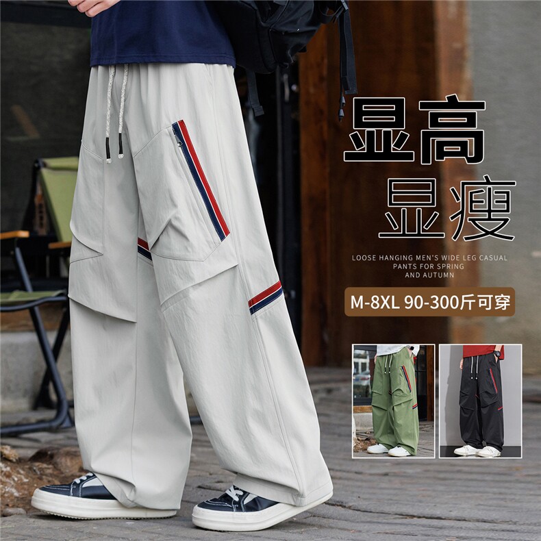 26年新款春夏季大码男士休闲裤9615-P45大码元，男装休闲裤，星座209