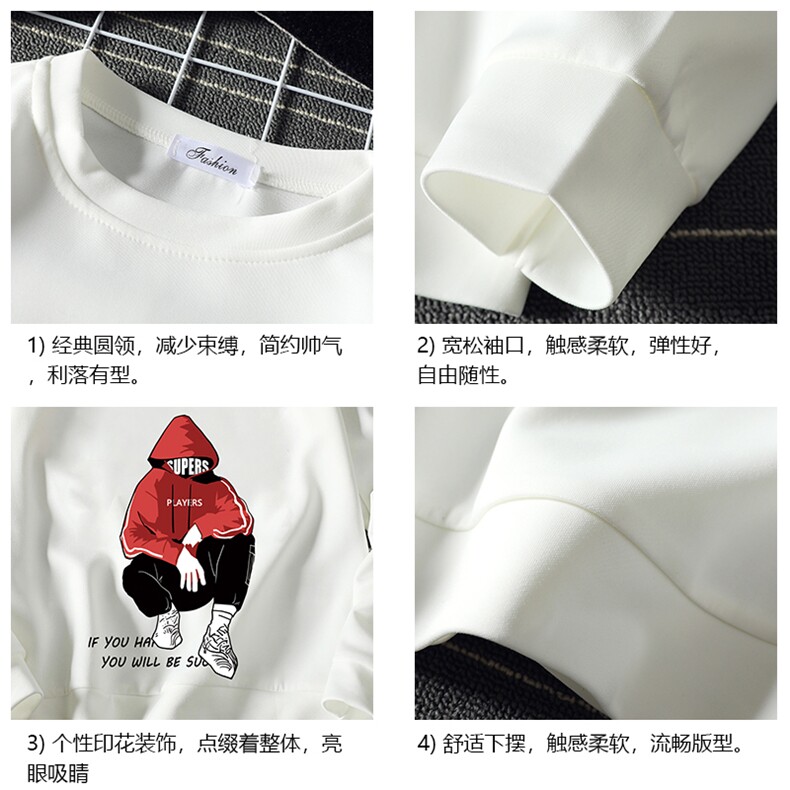 T4051-P25简约帅气百搭长袖t恤男大码胖子卫衣薄外套半网格,男装卫衣,电商A040A