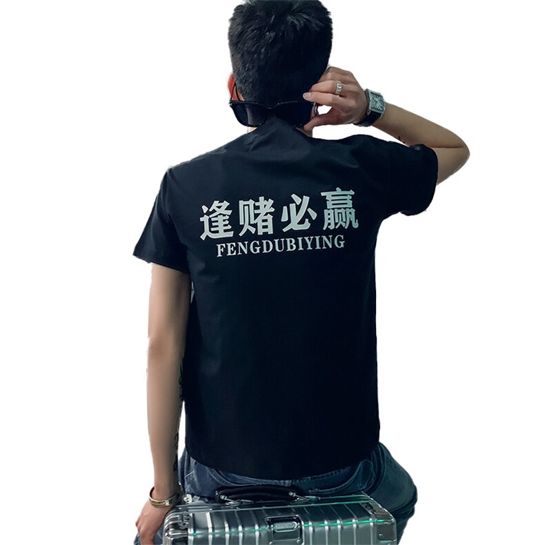 T052021年夏季新款社会小伙反光短袖男创意潮流印花T恤,男装T恤,星座102A（原电商D309-1）