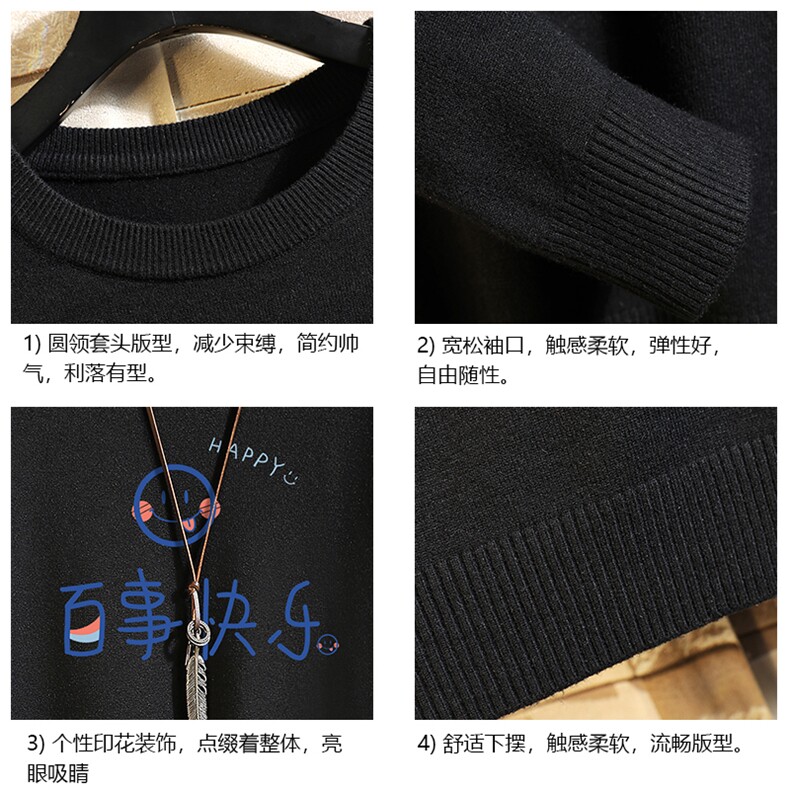 M67183-P45加绒款-P65圆领毛衣男大码针织衫男毛线衣线衫砖墙,男装针织衫/毛衣,电商A040A