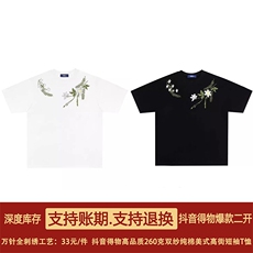 万针全刺绣工艺高品质260克纯棉双纱美式宽松百搭短袖T恤特P33，男装T恤，电商A486-1