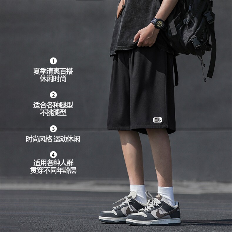 夏季冰丝薄款短裤男士休闲潮牌宽松速干运动五分裤DK505-特批-17,男装牛仔裤,星座718-1