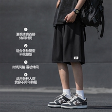 夏季冰丝薄款短裤男士休闲潮牌宽松速干运动五分裤DK505-特批-17，男装牛仔裤，星座718-1