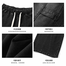 白底水洗大口袋设计牛仔裤男春季宽松阔腿裤子-A2333TP55控88，男装牛仔裤，电商B241