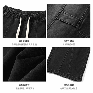 白底 水洗大口袋设计牛仔裤男春季宽松阔腿裤子-A2333TP55控88图片