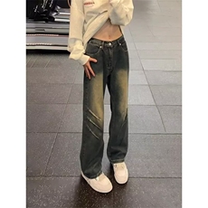 小个子复古微喇牛仔裤女春秋新款美式高腰显瘦宽松不贴腿喇叭裤子，男装牛仔裤，星座1210-1