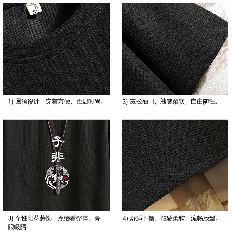 HT73070-P22华夫格t恤男短袖男大码五分袖砖墙,男装T恤,电商A040A