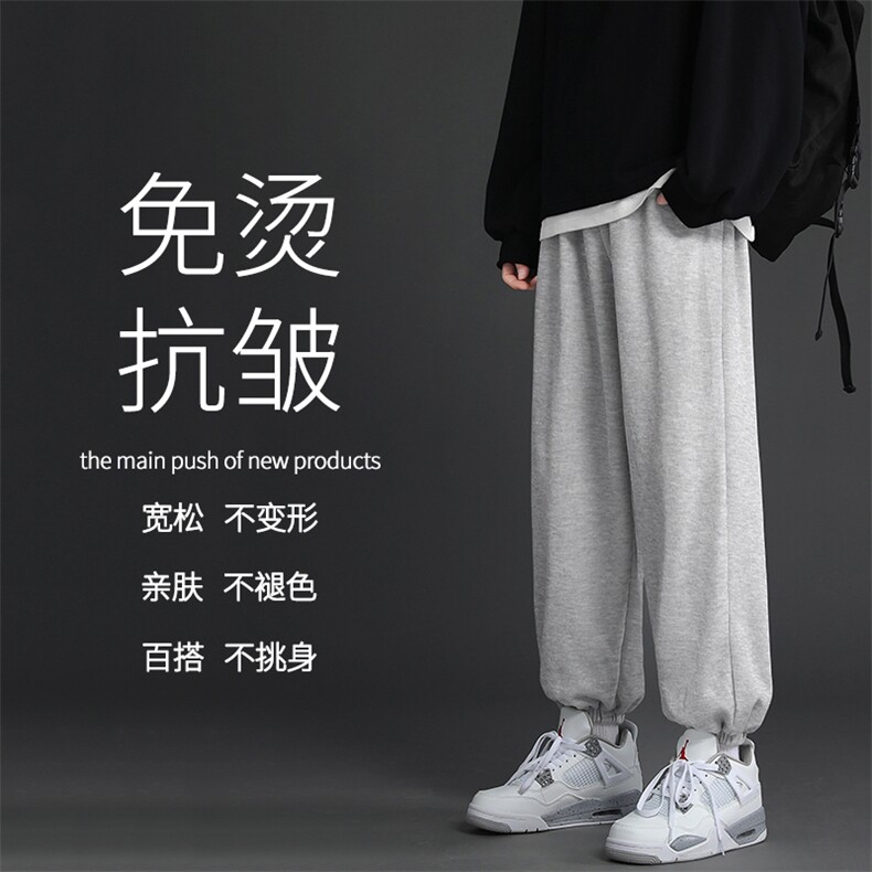 休闲裤男2023秋冬宽松运动裤子直筒裤百搭WK602-1特批22,男装休闲裤,星座718-1