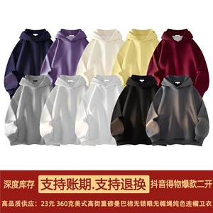 无帽绳版二开26春装美式高街重磅曼巴棉纯色连帽卫衣外套X056图片